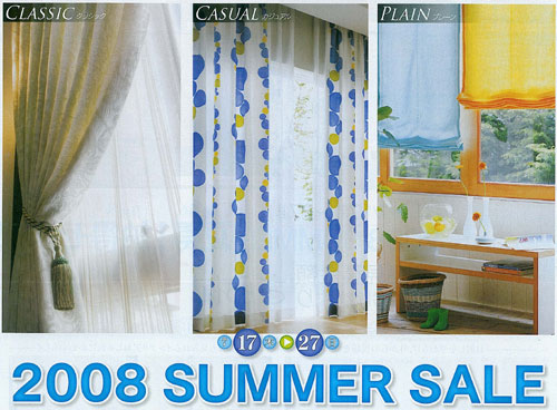 2008 summer sale 7月17日～7月27日